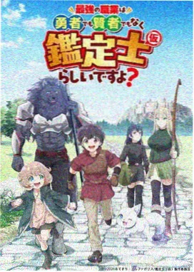 萌系动漫
